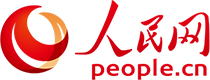 人民财经观察：加快产业转型突破 着力构建现代产业体系
