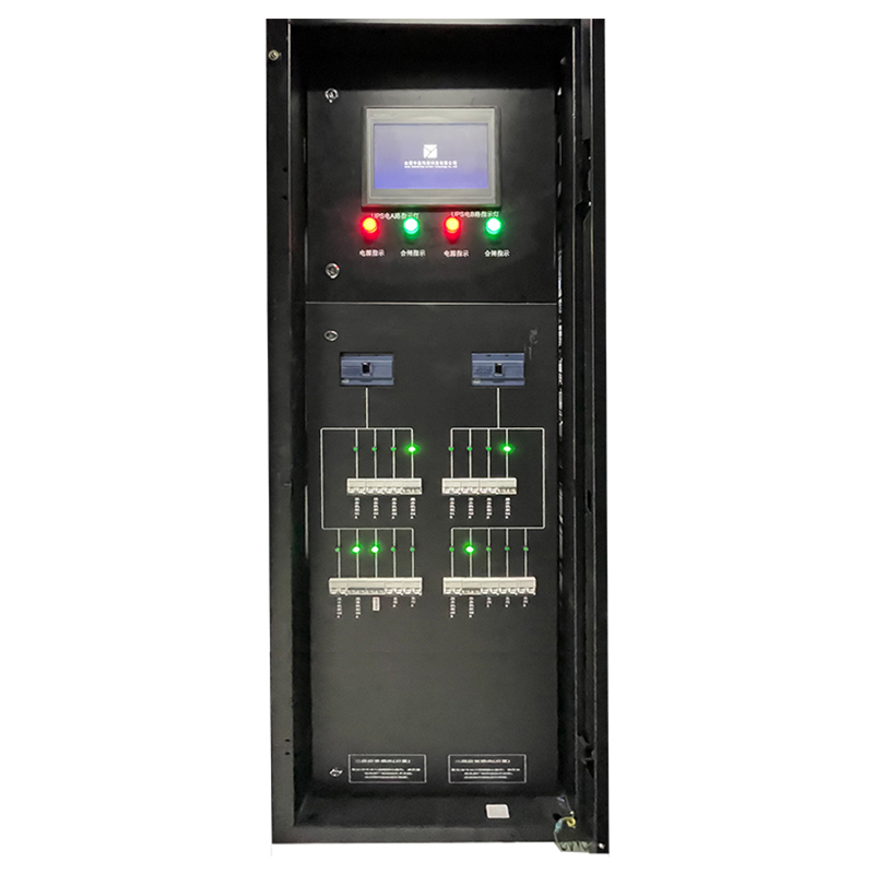 智能配电柜